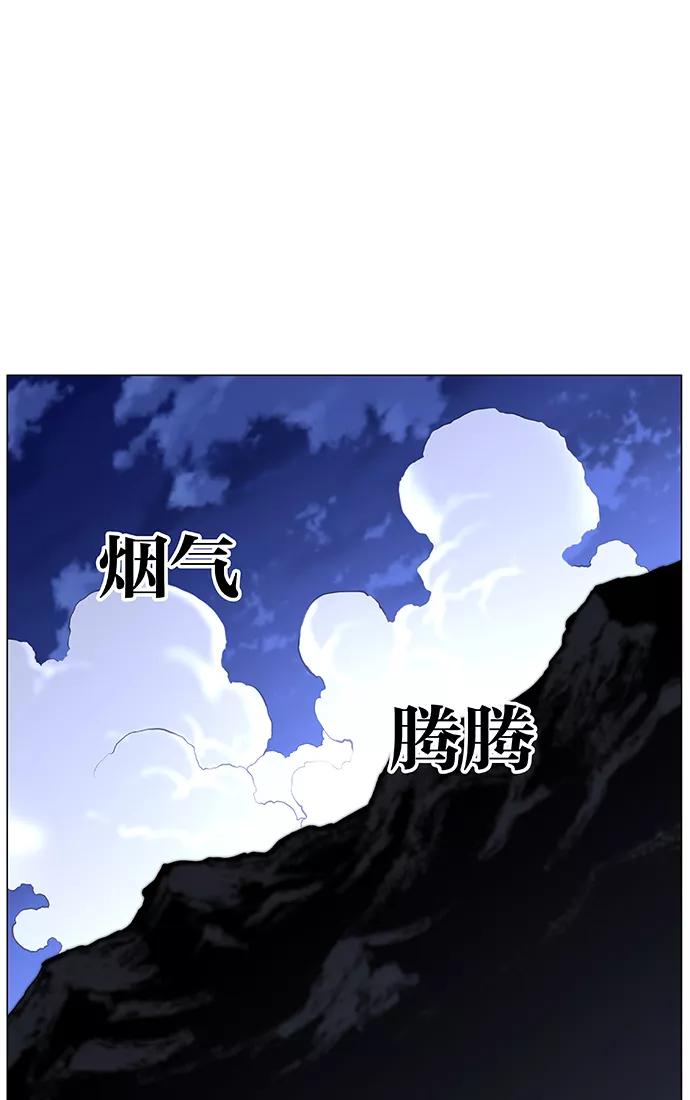 大贵族 第437话 第71页