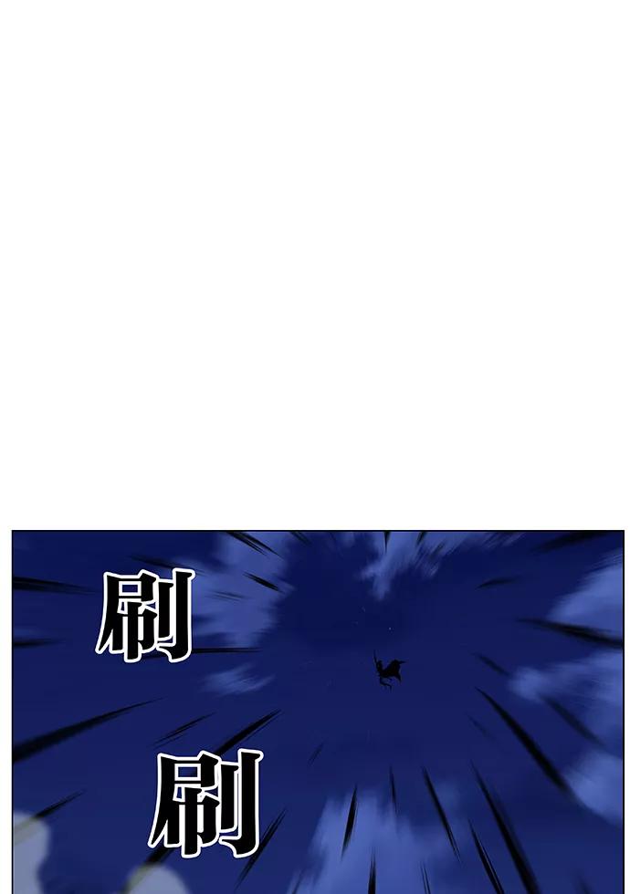 大贵族 第437话 第62页