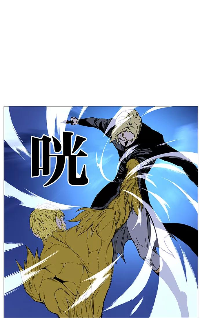 大贵族 第437话 第42页