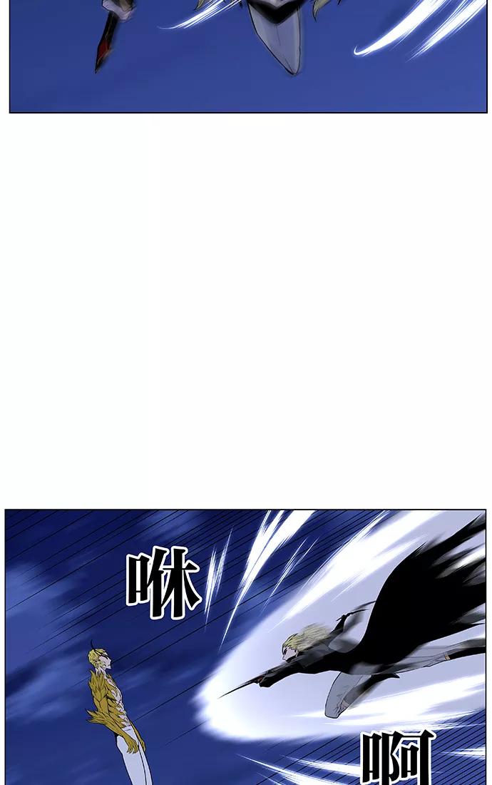 大贵族 第437话 第17页
