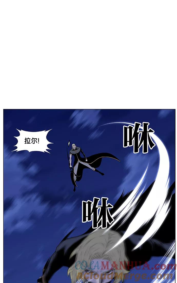 大贵族 第437话 第16页