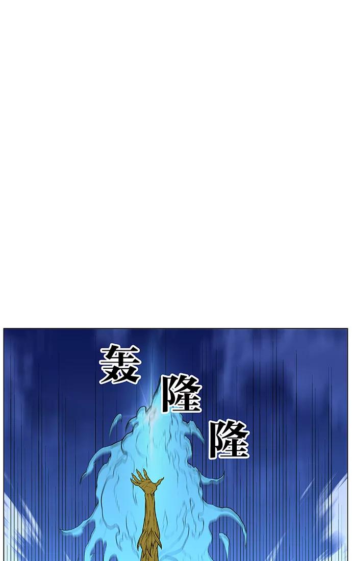 大贵族 第437话 第65页