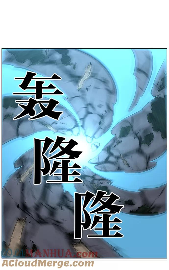 大贵族 第437话 第52页