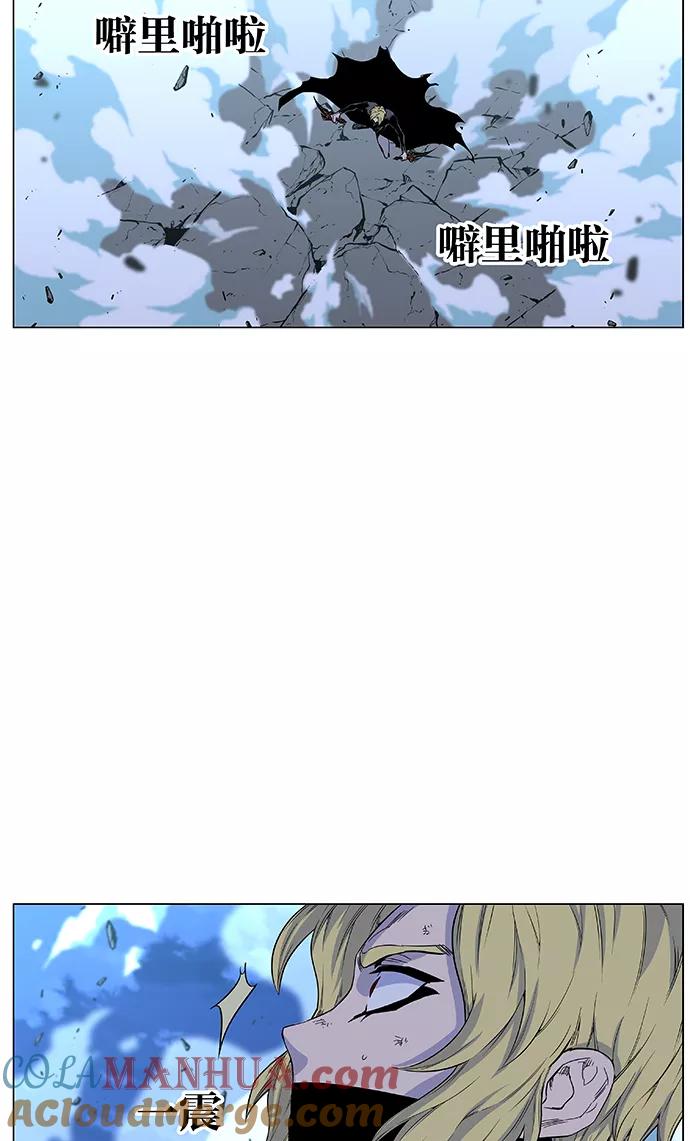 大贵族 第437话 第49页