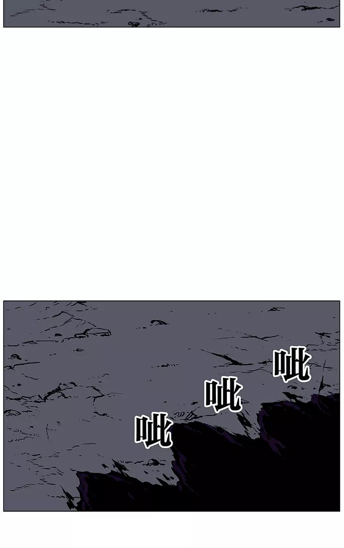 大贵族 第437话 第89页
