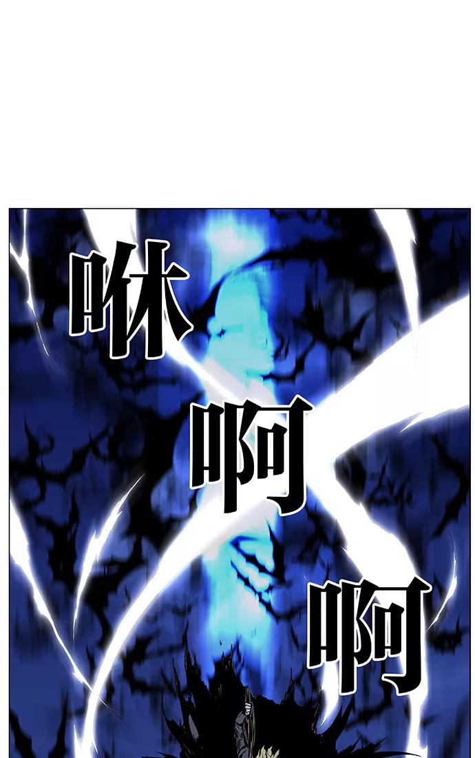 大贵族 第437话 第29页