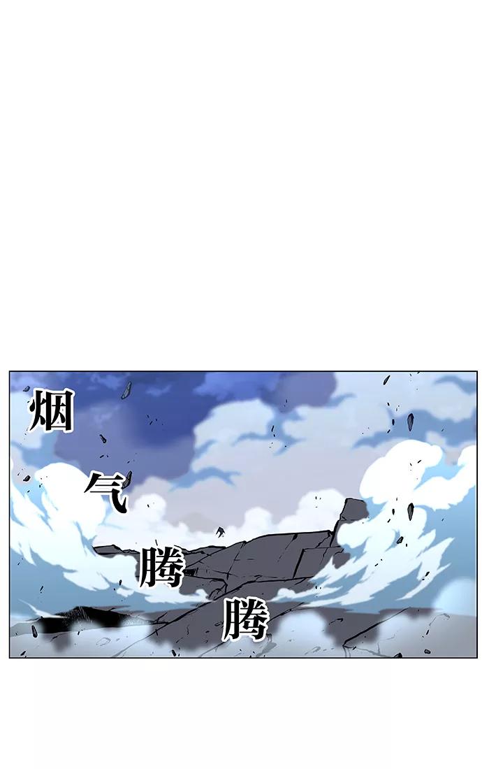 大贵族 第437话 第53页