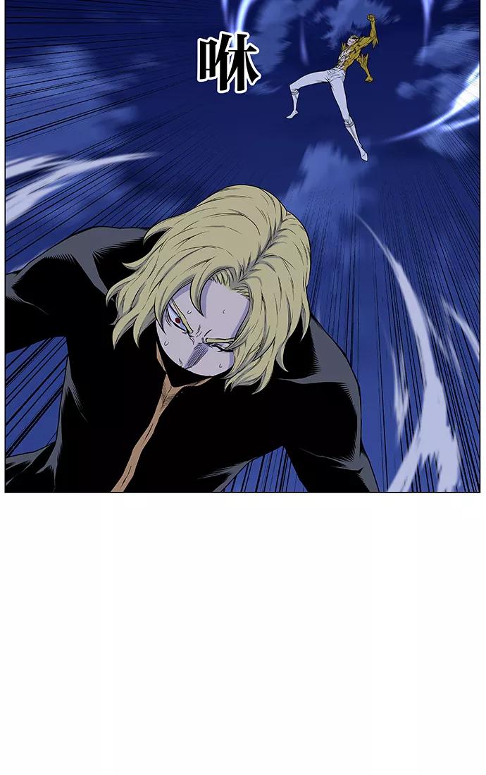 大贵族 第437话 第45页