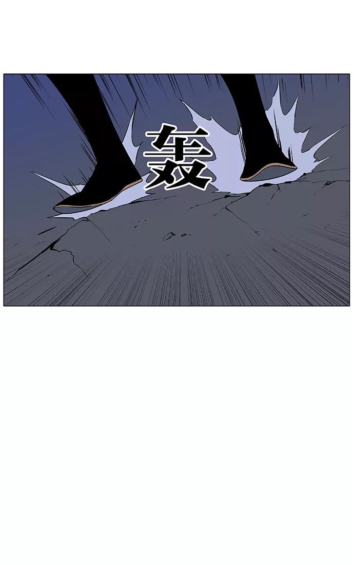 大贵族 第437话 第75页