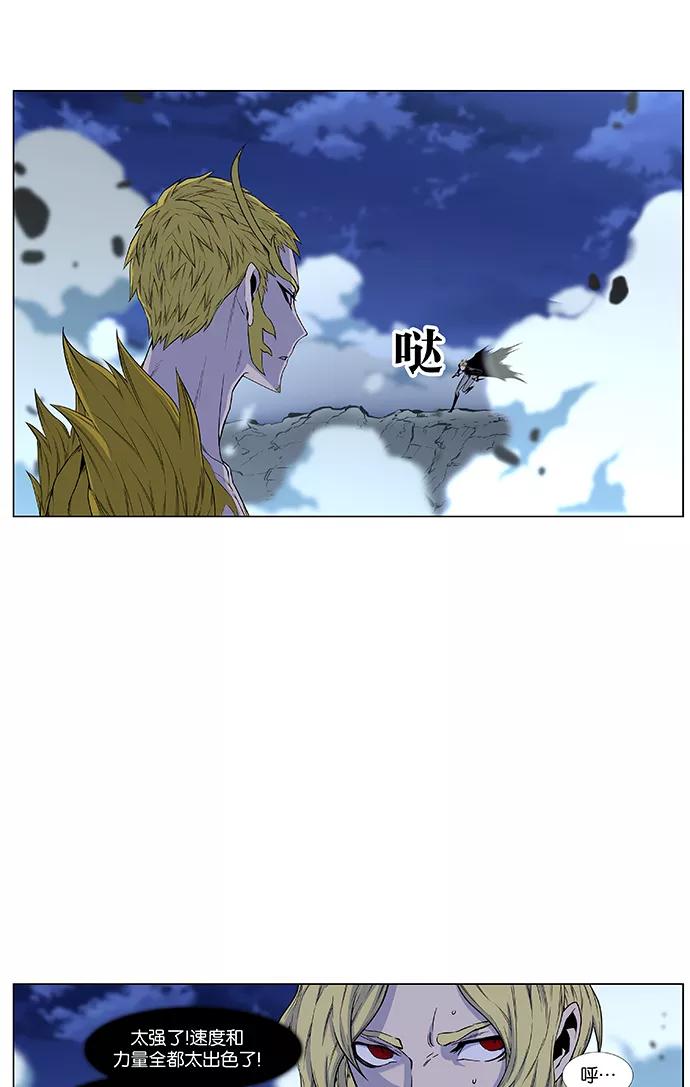 大贵族 第437话 第56页