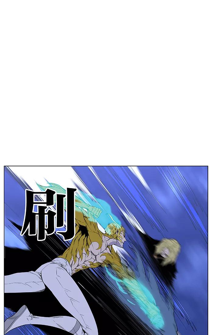 大贵族 第437话 第21页