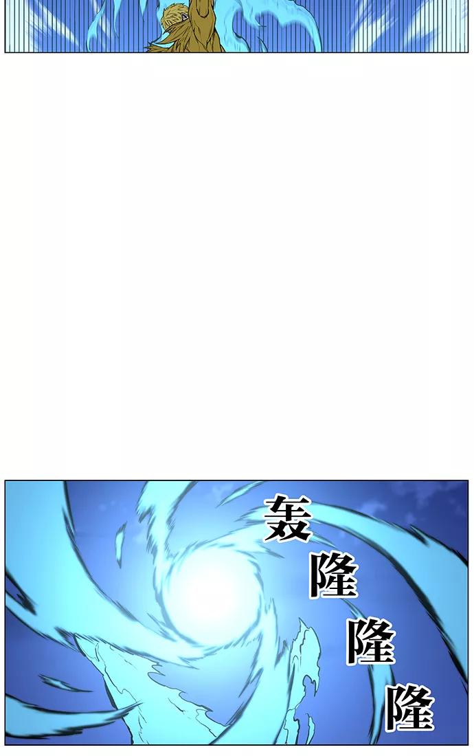 大贵族 第437话 第66页
