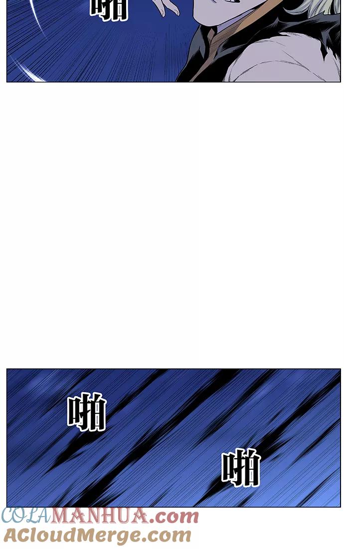 大贵族 第437话 第61页