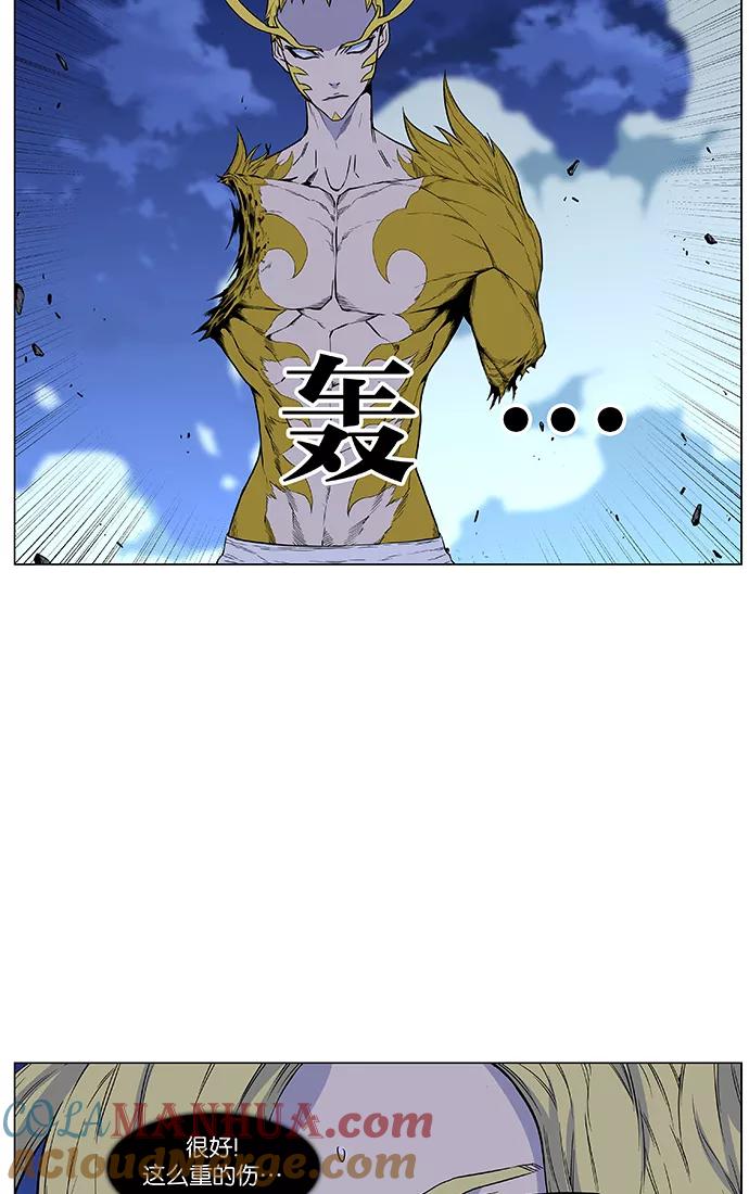 大贵族 第437话 第79页