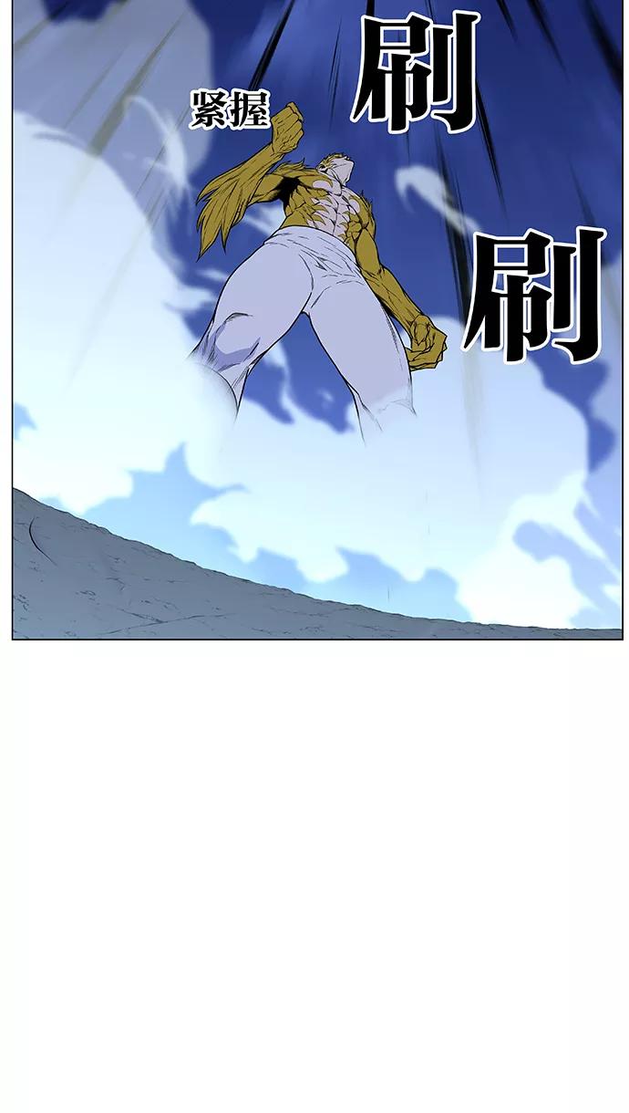大贵族 第437话 第63页