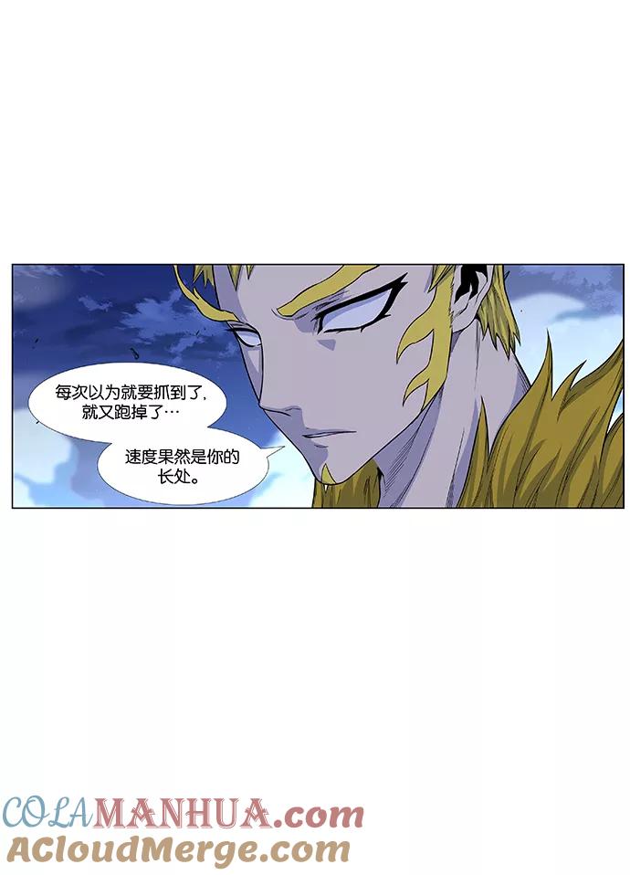 大贵族 第437话 第55页