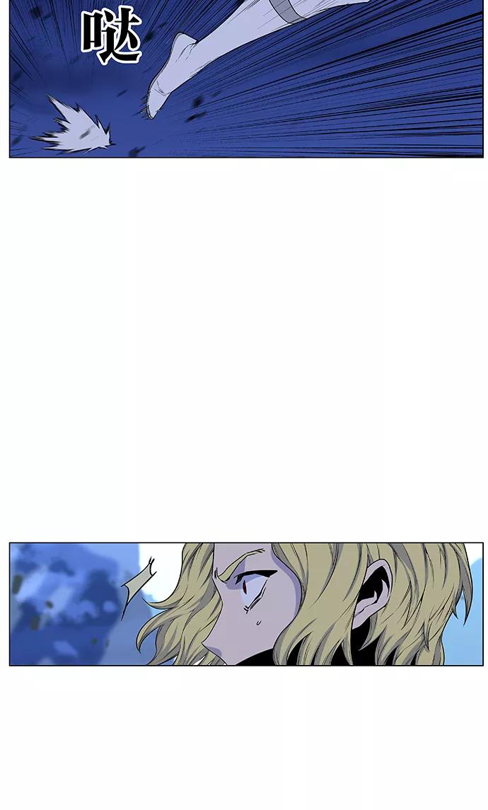 大贵族 第437话 第41页