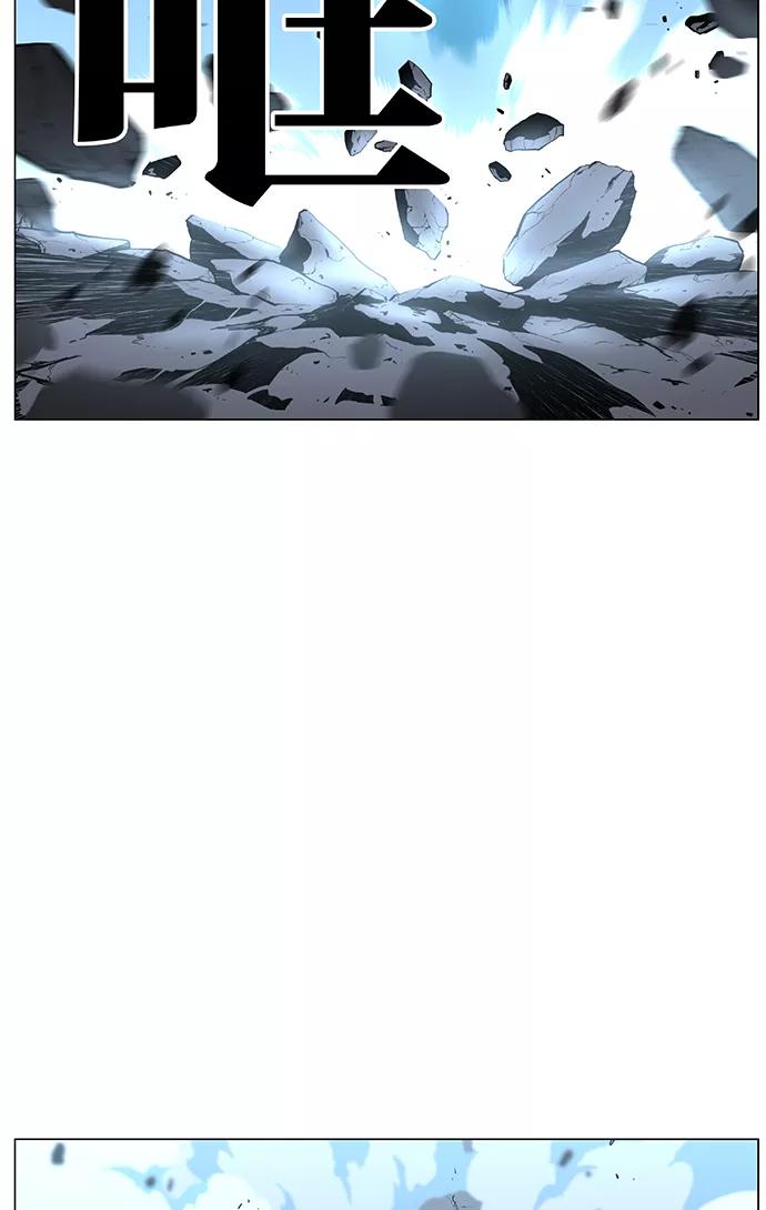 大贵族 第437话 第48页