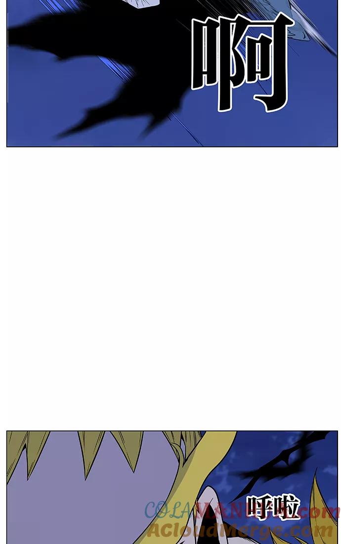 大贵族 第437话 第22页