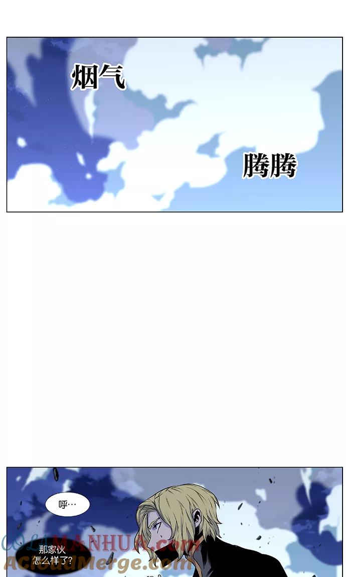 大贵族 第437话 第34页
