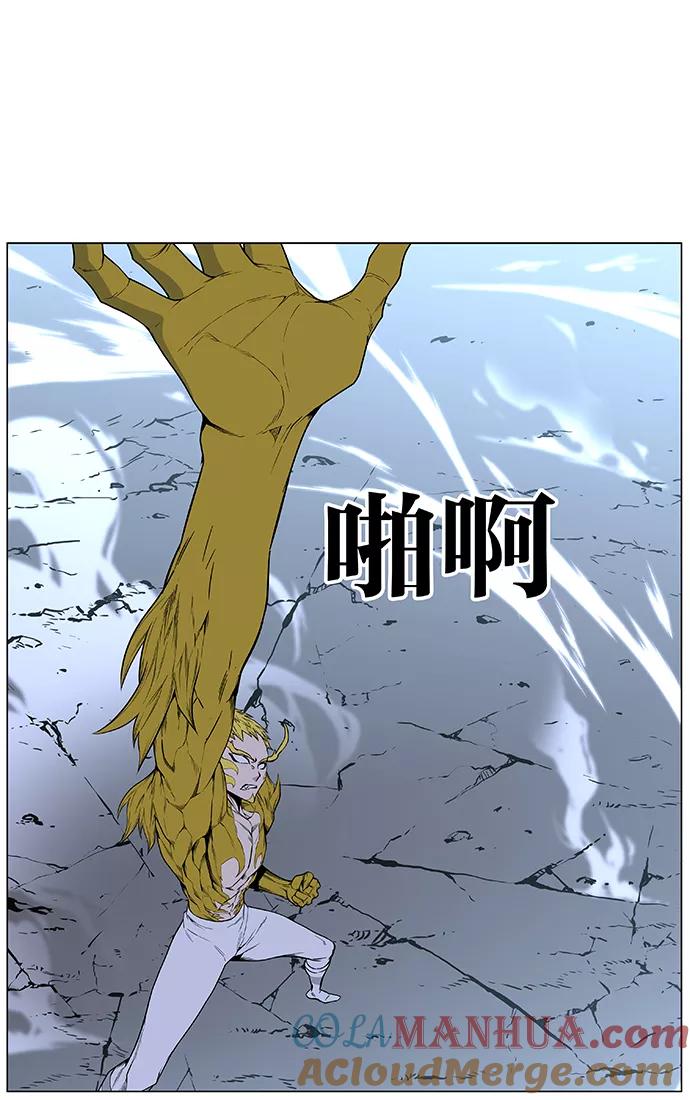 大贵族 第437话 第64页
