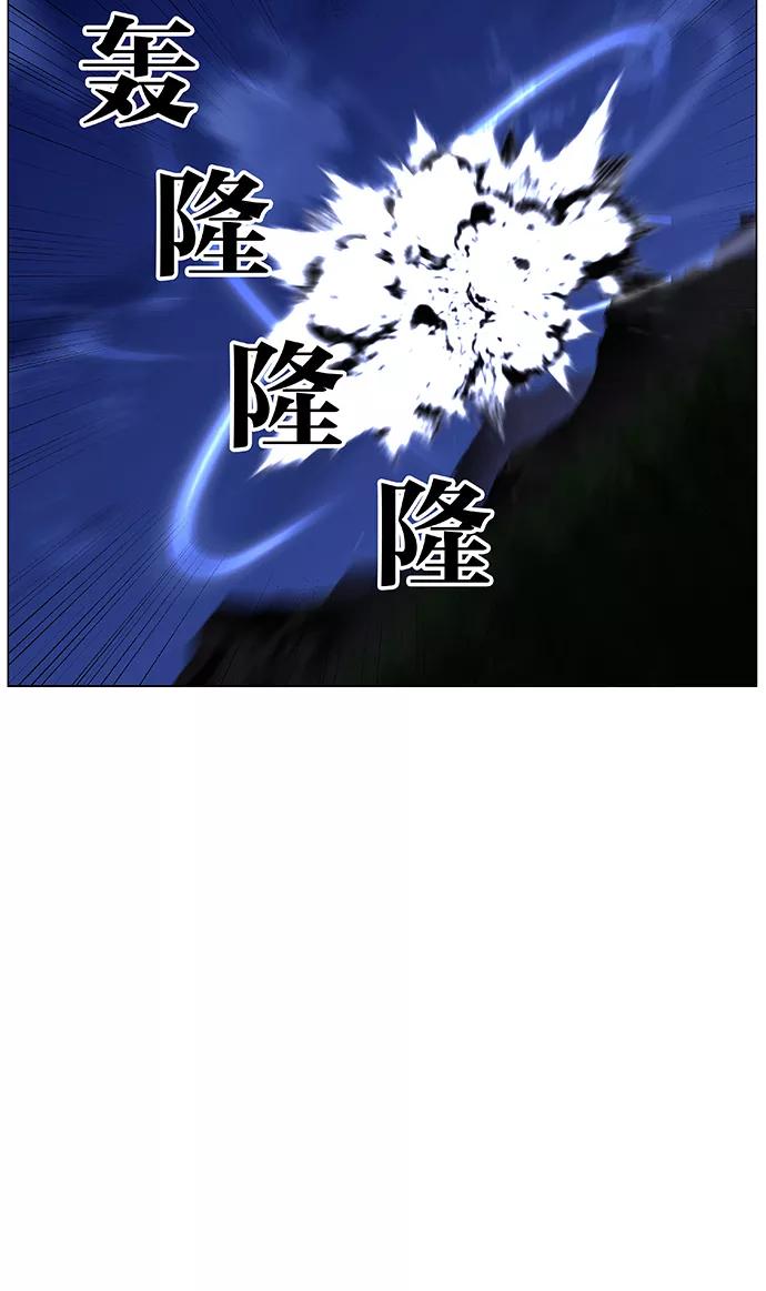 大贵族 第437话 第33页
