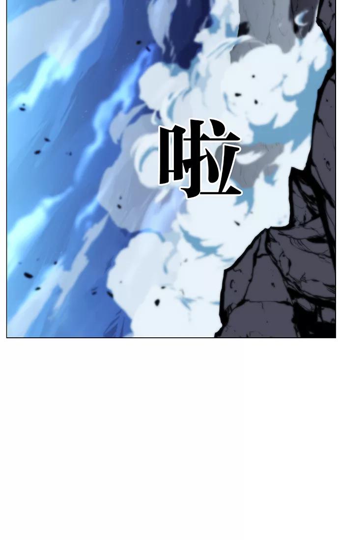 大贵族 第437话 第74页