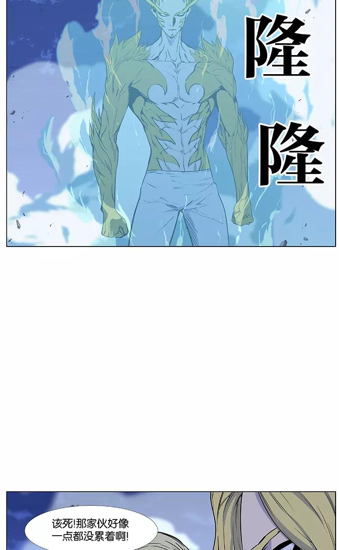 大贵族 第437话 第87页