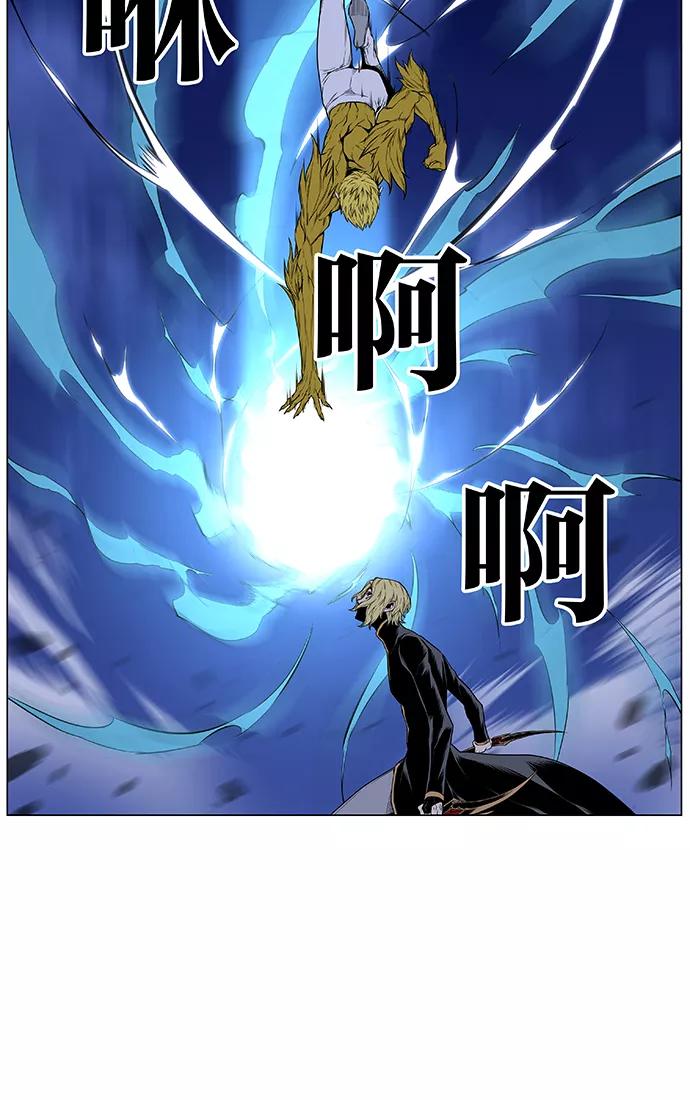 大贵族 第437话 第51页