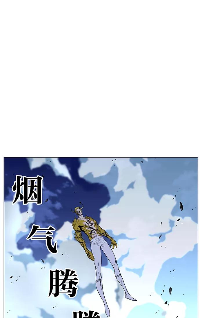 大贵族 第437话 第36页