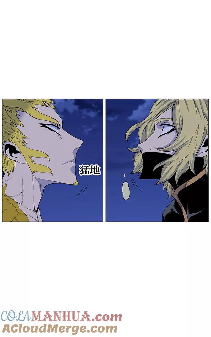大贵族 第437话 第58页