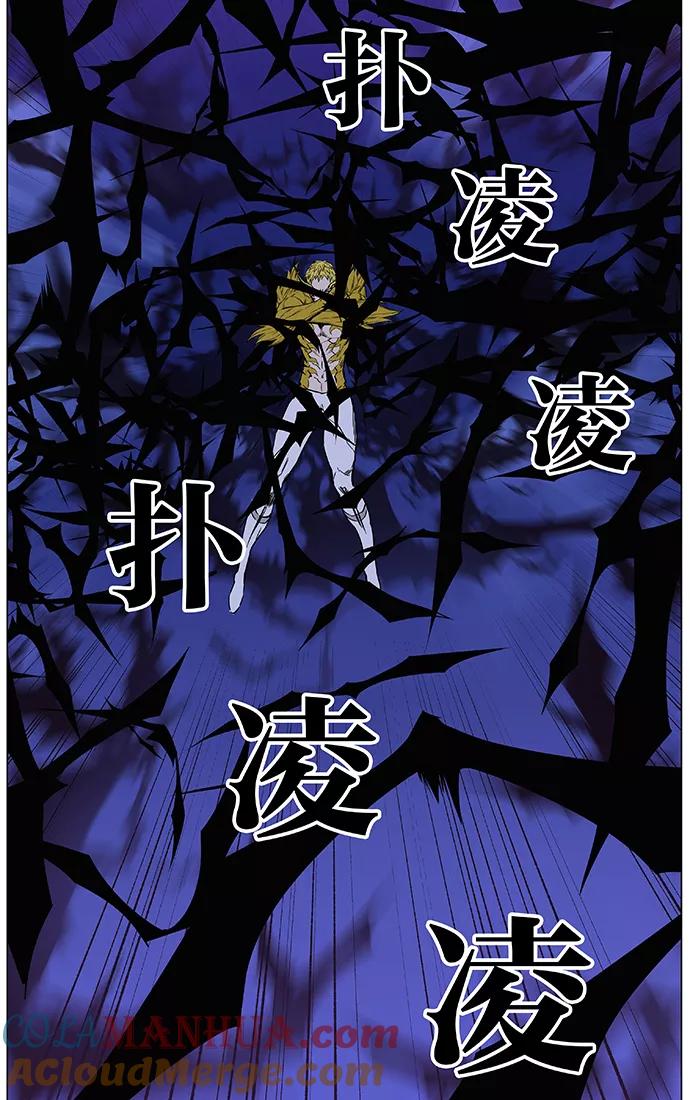 大贵族 第437话 第25页