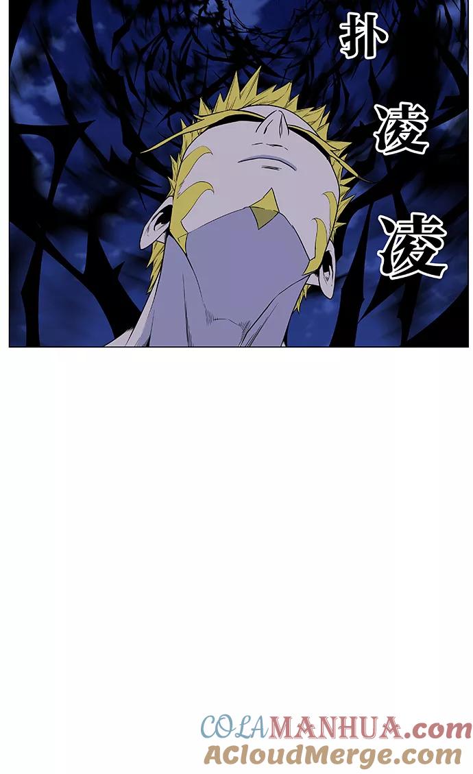 大贵族 第437话 第28页