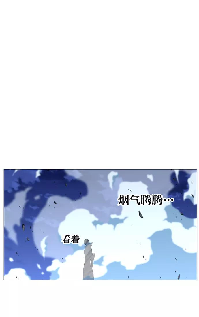大贵族 第437话 第54页