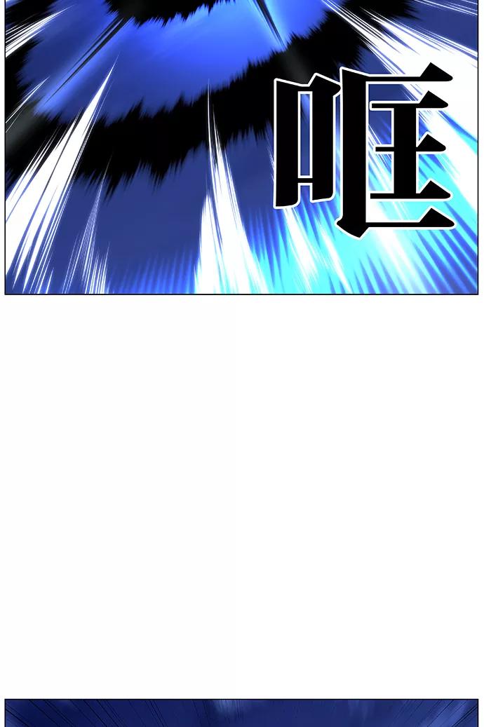 大贵族 第437话 第32页