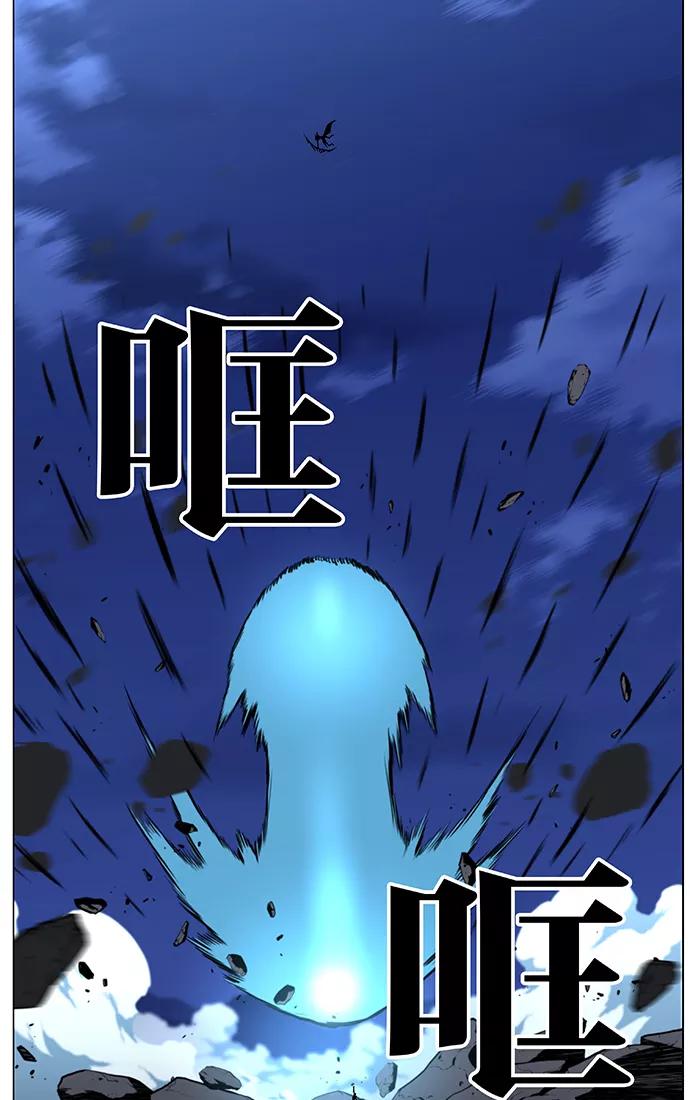 大贵族 第437话 第68页