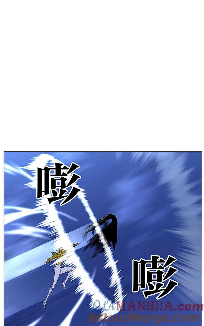 大贵族 第437话 第43页