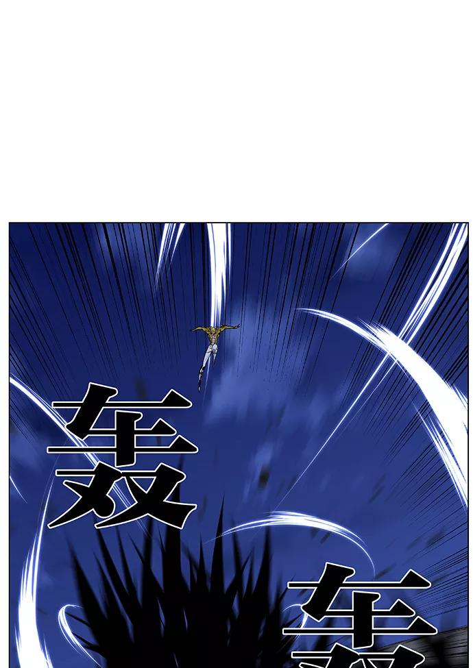 大贵族 第438话 第53页