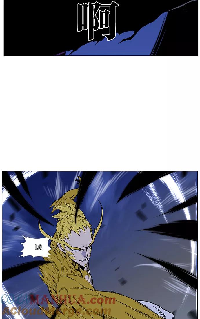 大贵族 第438话 第82页