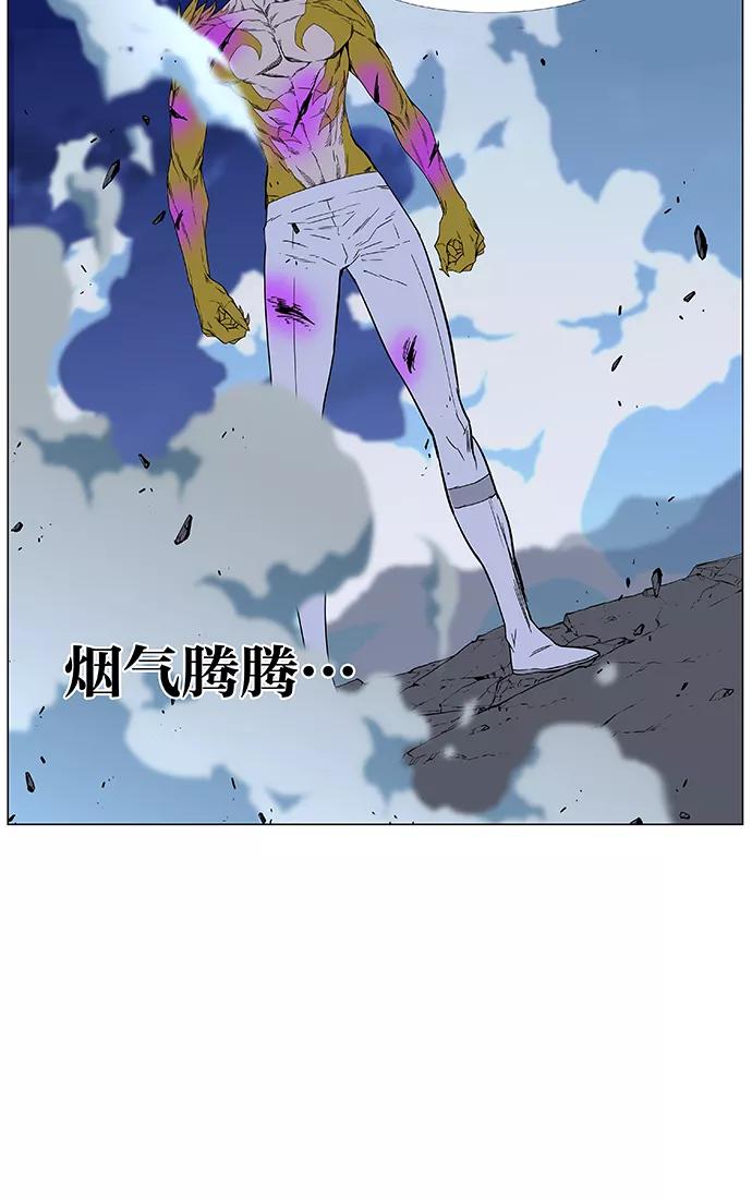 大贵族 第438话 第65页