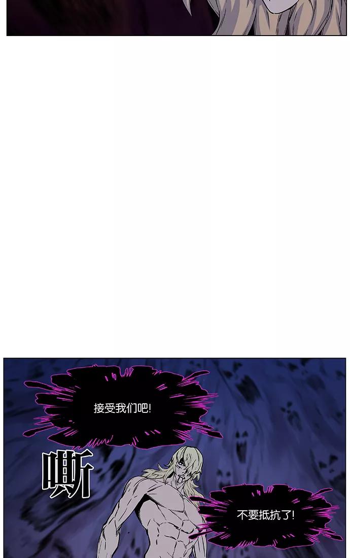 大贵族 第438话 第21页