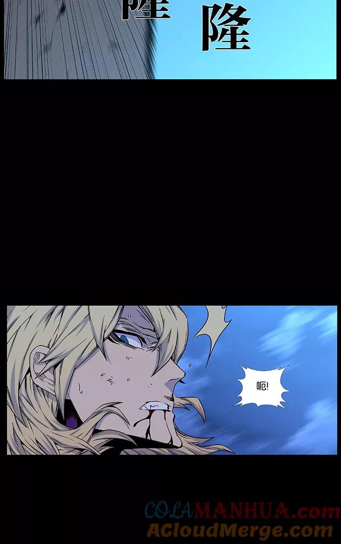 大贵族 第438话 第7页