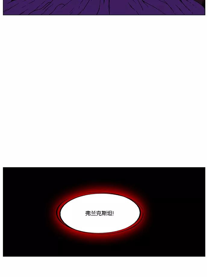 大贵族 第438话 第26页
