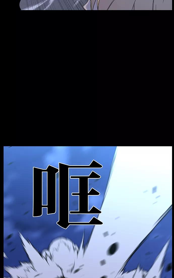 大贵族 第438话 第9页