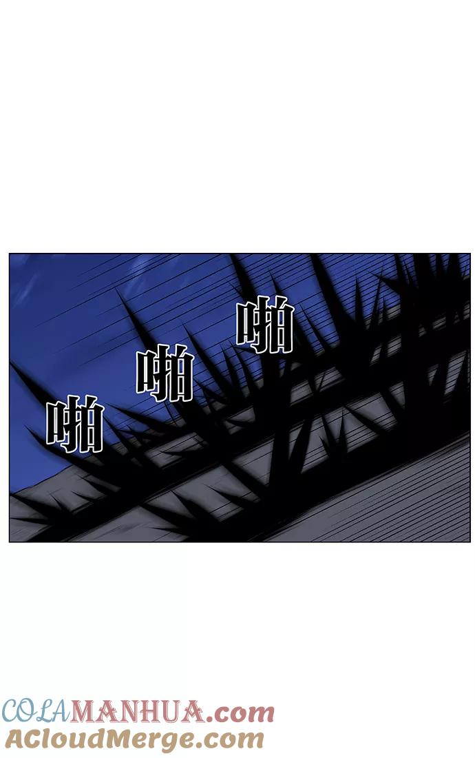 大贵族 第438话 第52页