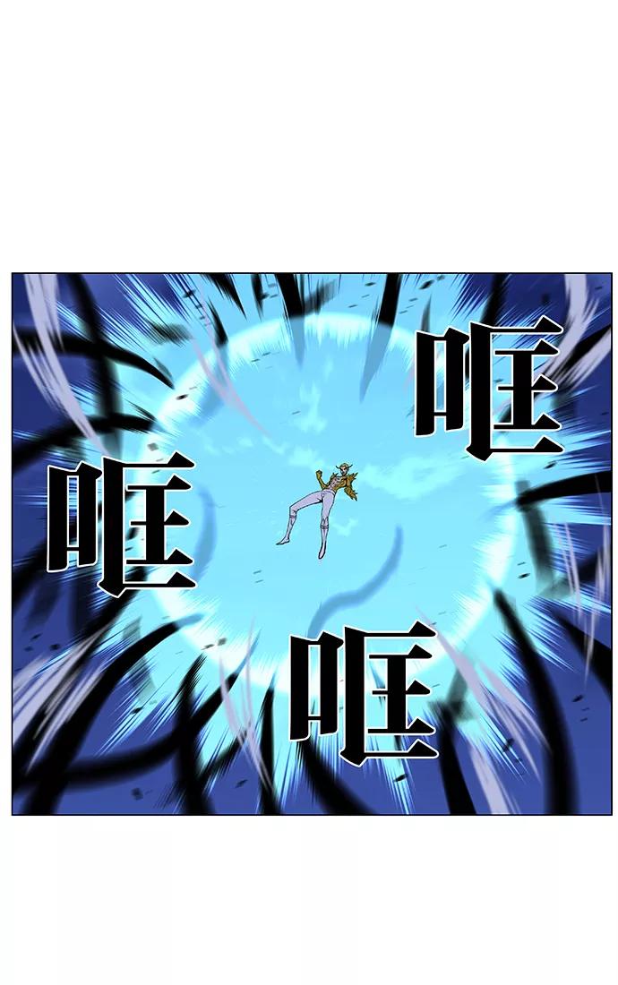 大贵族 第438话 第62页