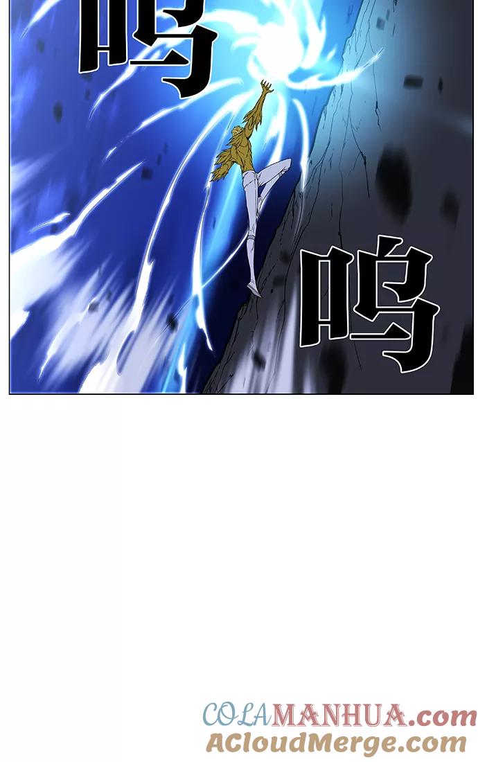 大贵族 第438话 第76页