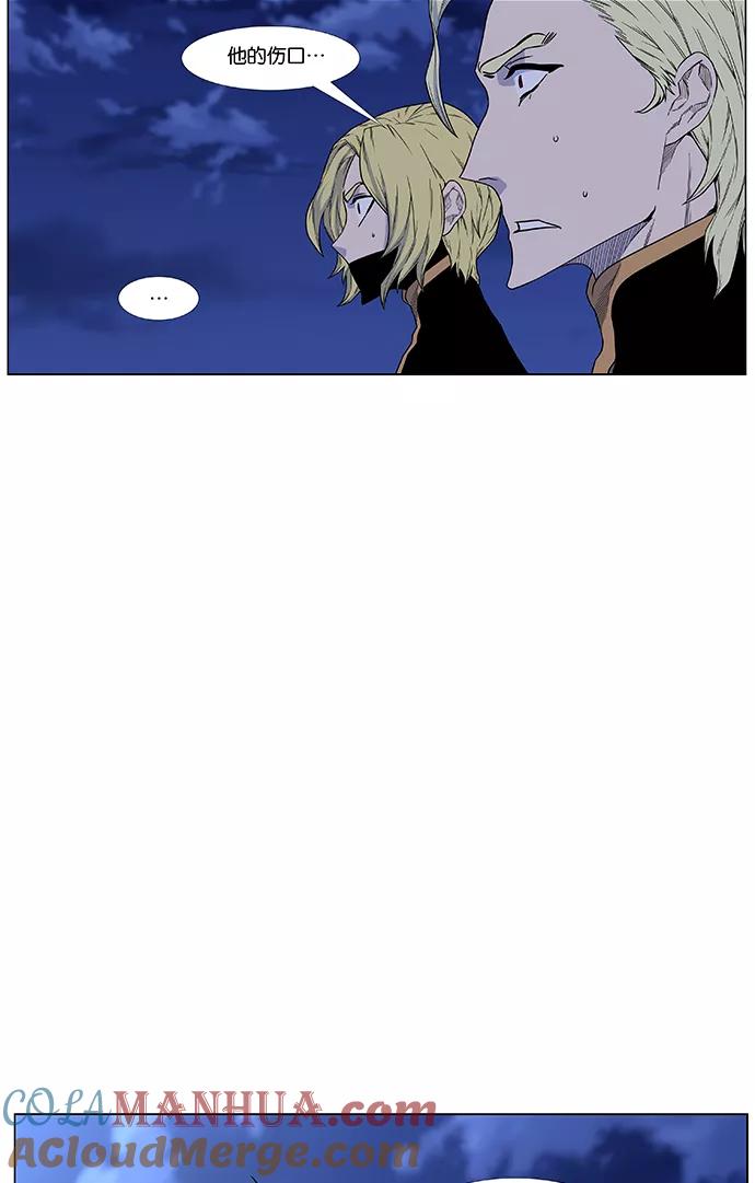 大贵族 第438话 第67页