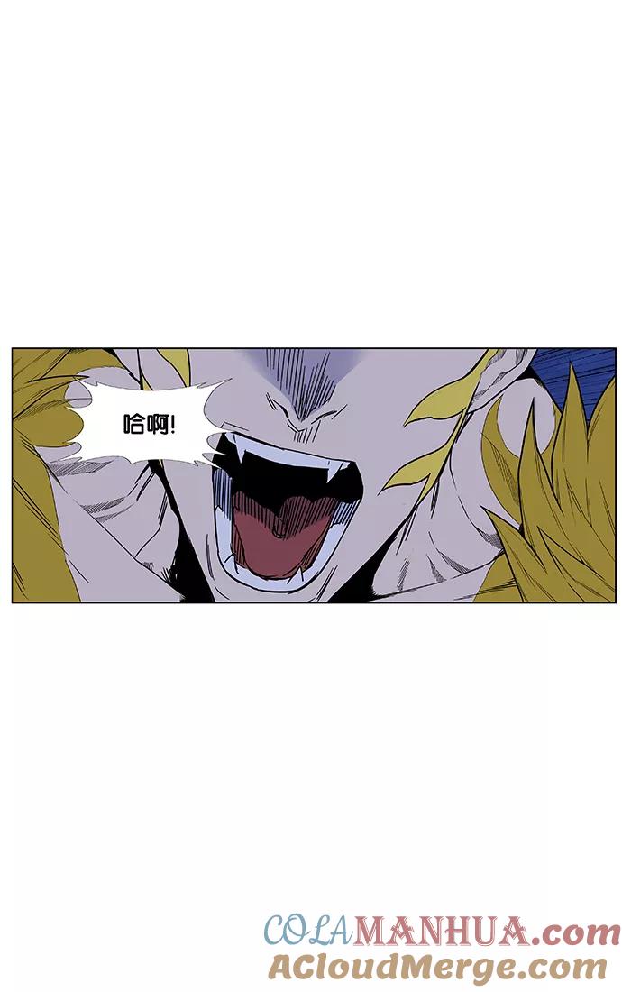 大贵族 第438话 第61页
