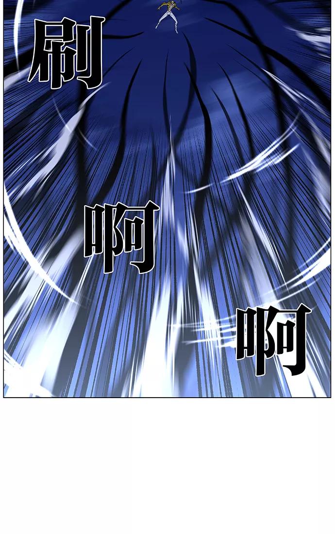 大贵族 第438话 第57页